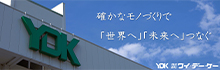 株式会社ワイ・デー・ケー